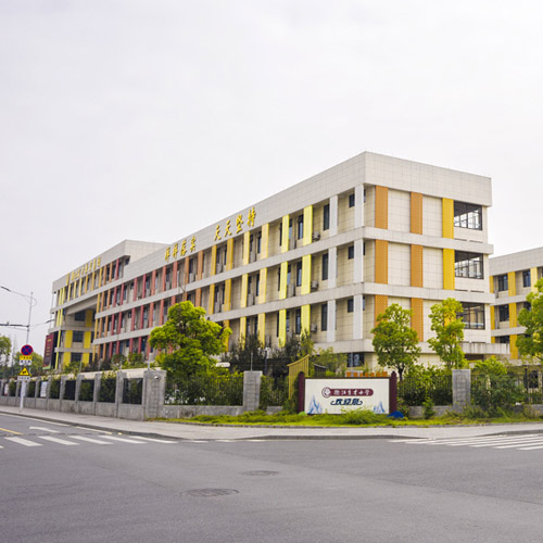 衢州育才小学装饰工程